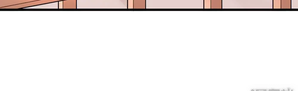 Ẩn Hôn Tân Nương Chapter 47 - 8