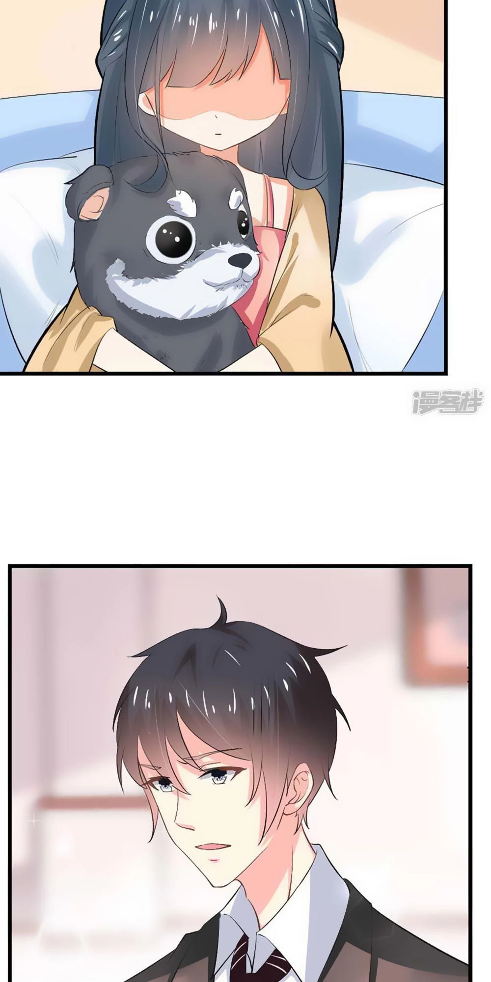 Ẩn Hôn Tân Nương Chapter 47 - 11