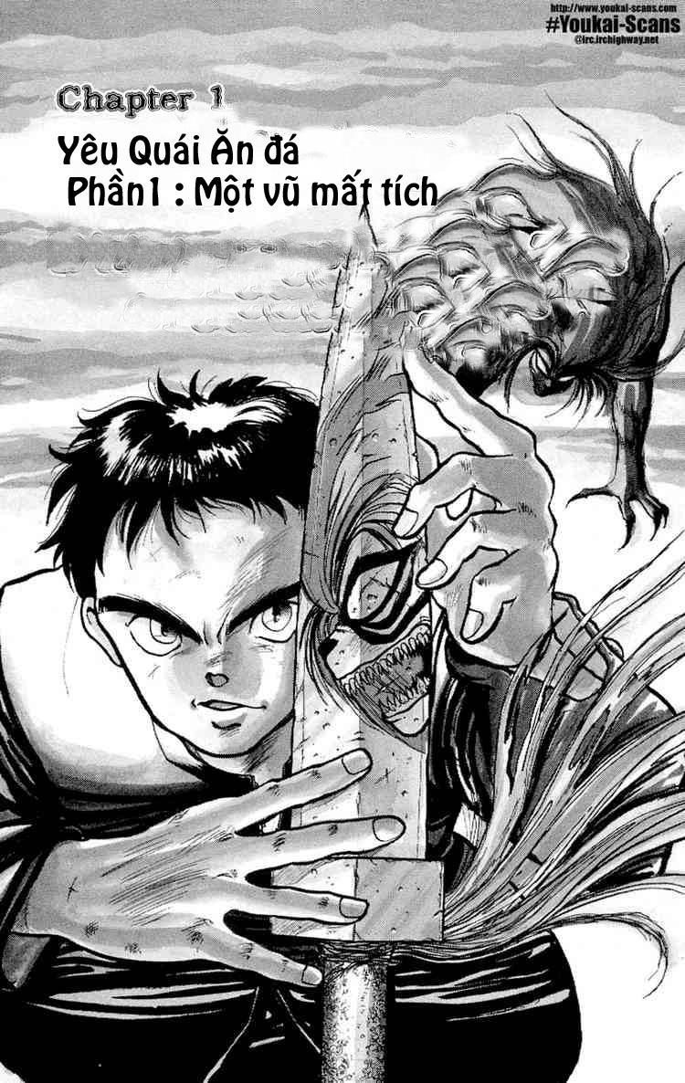 Ushio And Tora Chapter 2 - 1