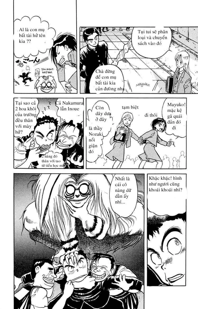 Ushio And Tora Chapter 2 - 14