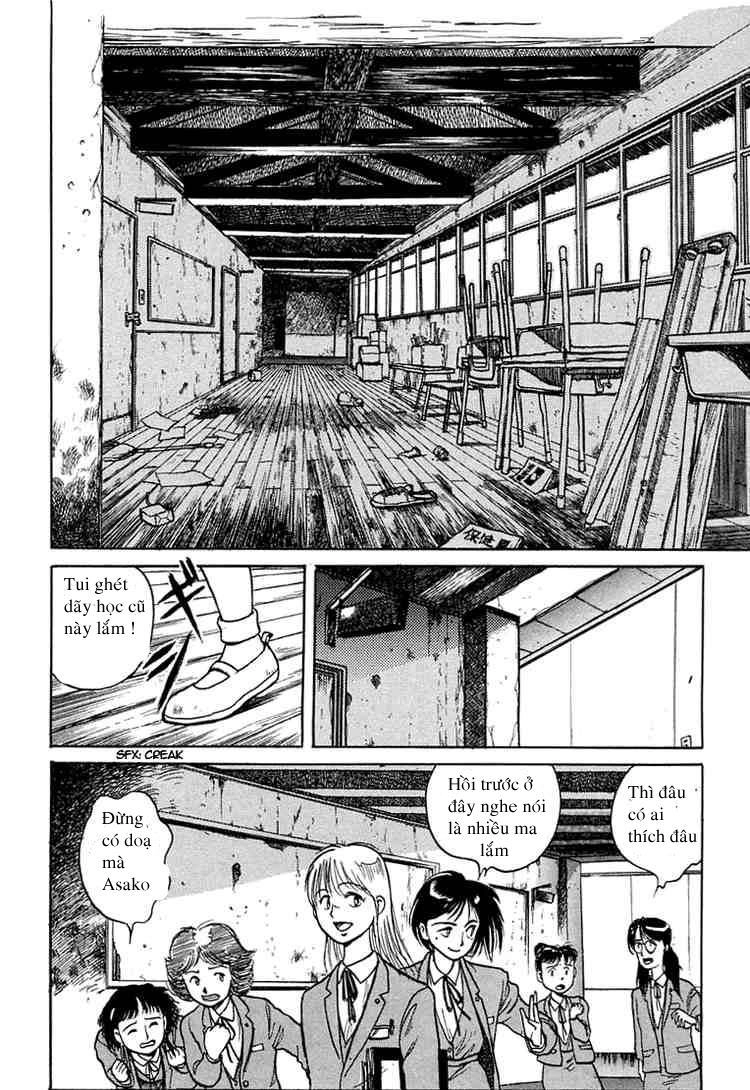 Ushio And Tora Chapter 2 - 16