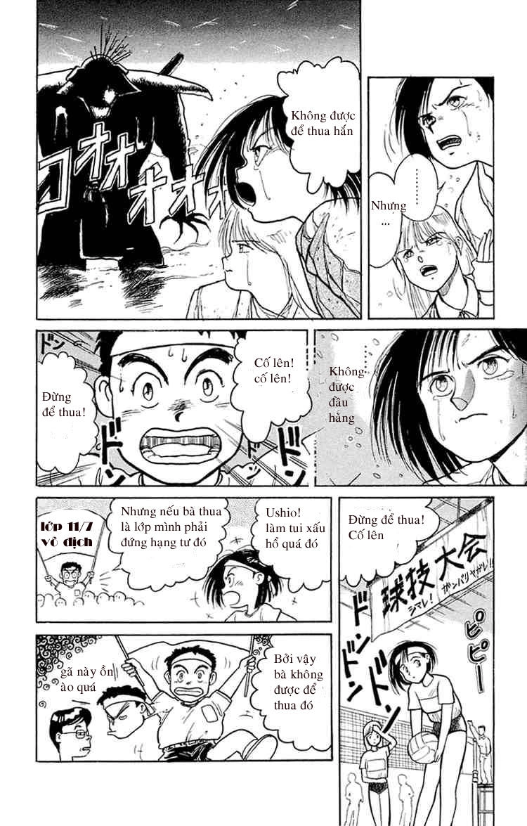 Ushio And Tora Chapter 3 - 16