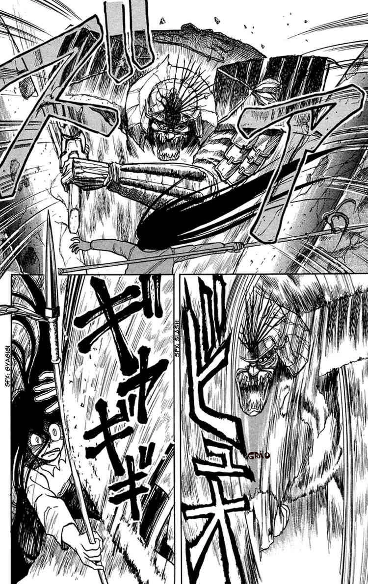 Ushio And Tora Chapter 3 - 22