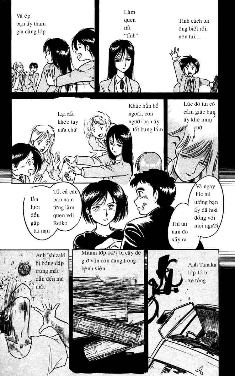 Ushio And Tora Chapter 6 - 13