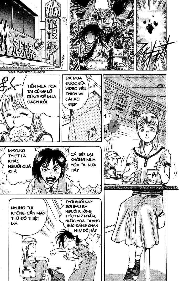 Ushio And Tora Chapter 12 - 11