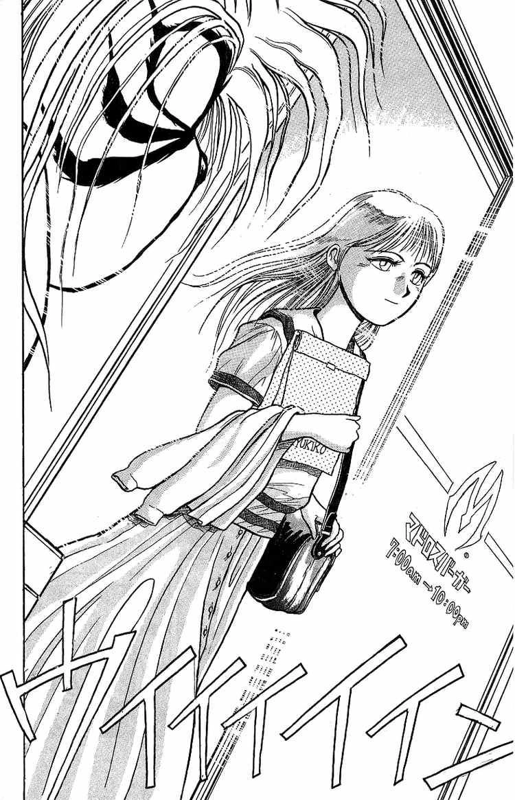 Ushio And Tora Chapter 12 - 14