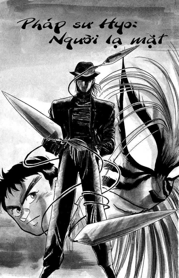 Ushio And Tora Chapter 16 - 1