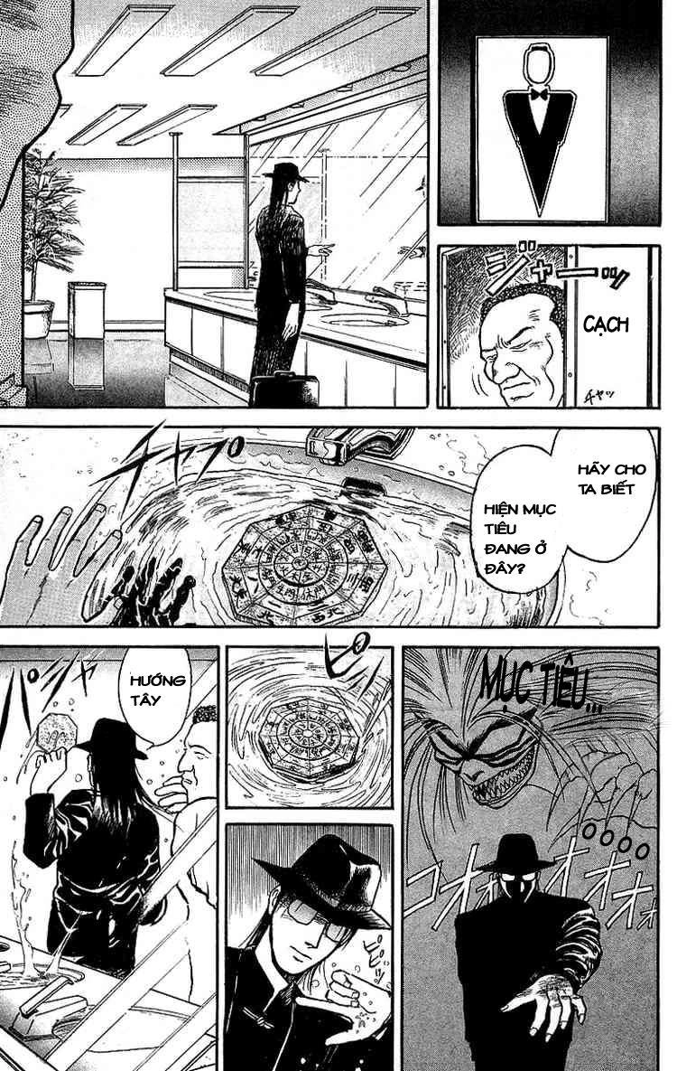 Ushio And Tora Chapter 16 - 9