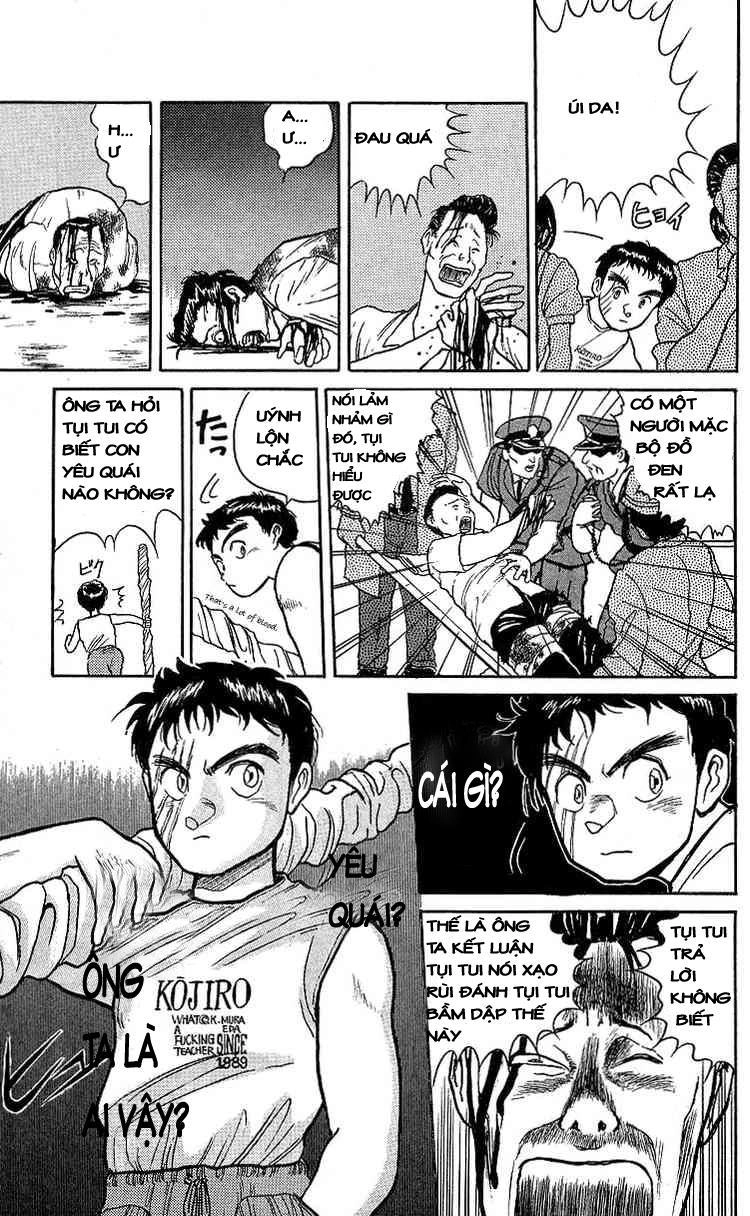 Ushio And Tora Chapter 16 - 13