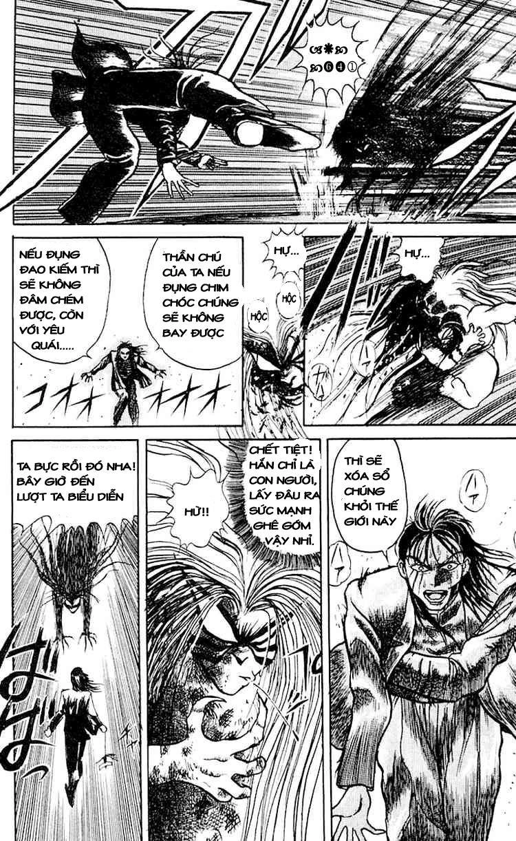 Ushio And Tora Chapter 18 - 4