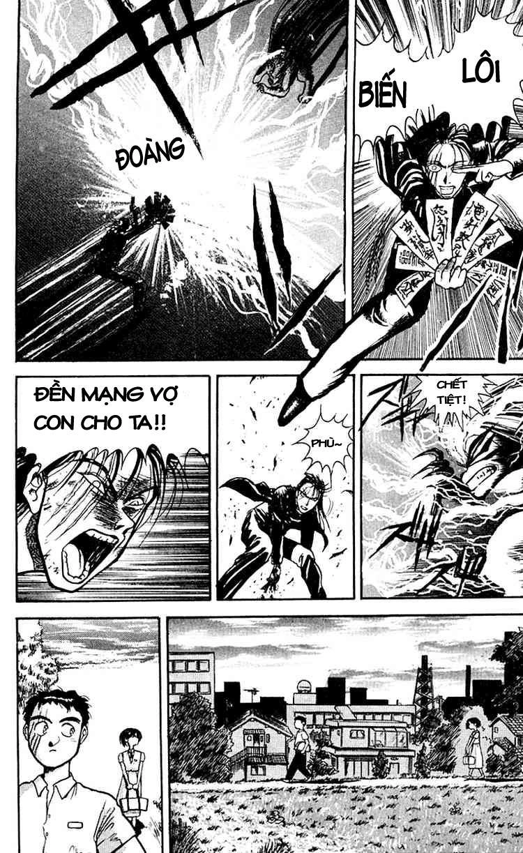 Ushio And Tora Chapter 18 - 14