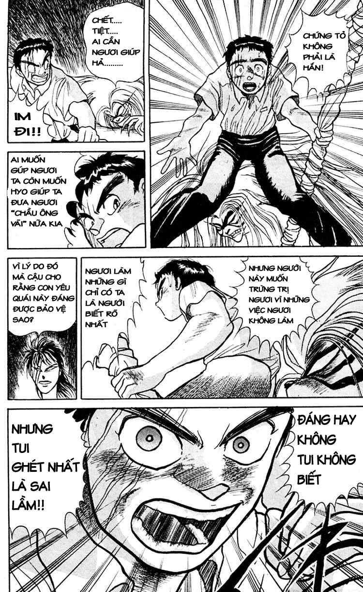 Ushio And Tora Chapter 19 - 6