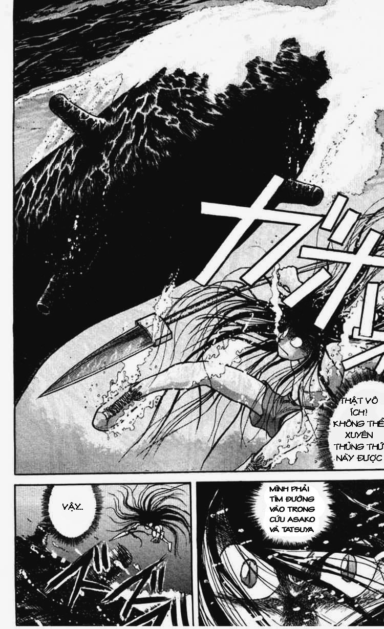 Ushio And Tora Chapter 24 - 5