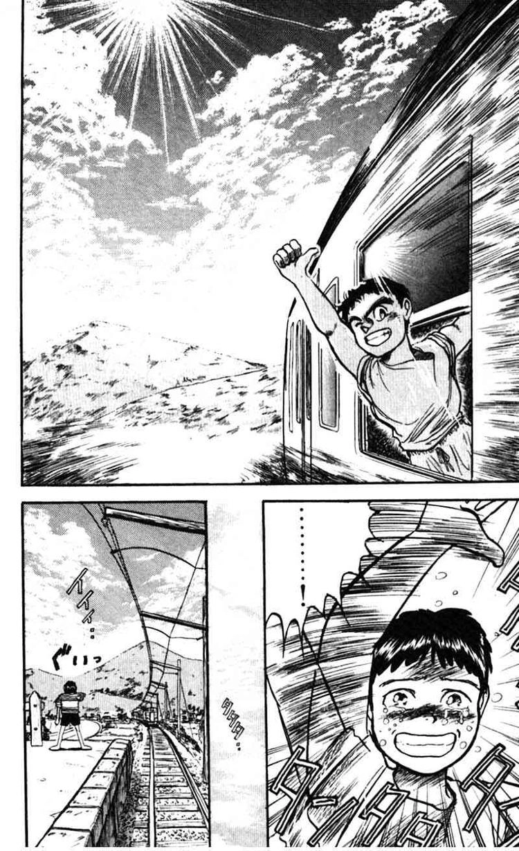 Ushio And Tora Chapter 25 - 15