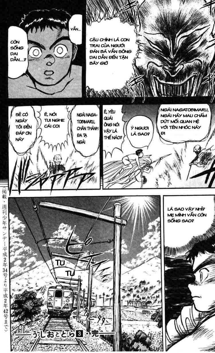 Ushio And Tora Chapter 25 - 17