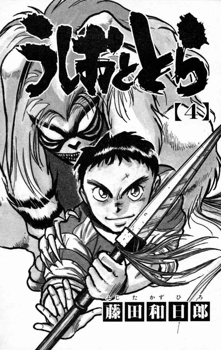 Ushio And Tora Chapter 26 - 3