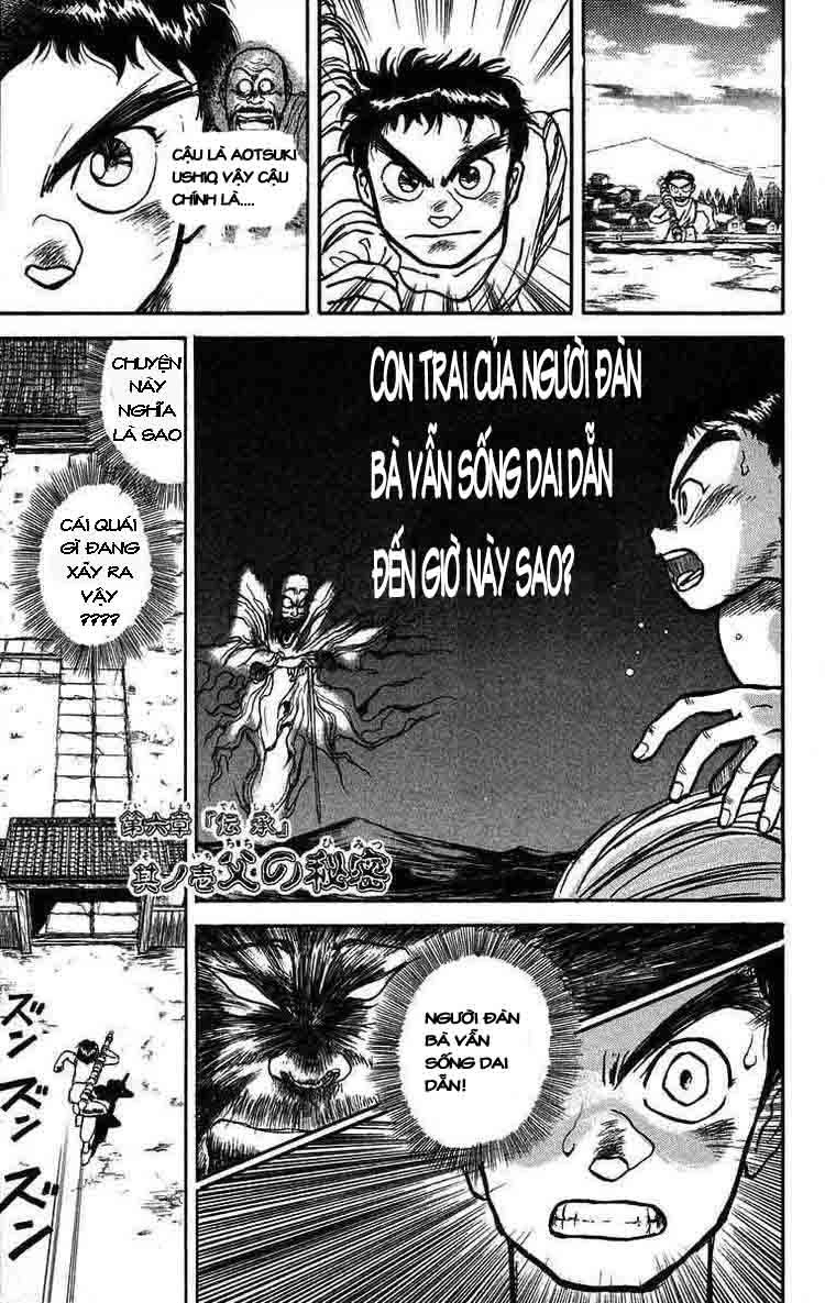 Ushio And Tora Chapter 26 - 5
