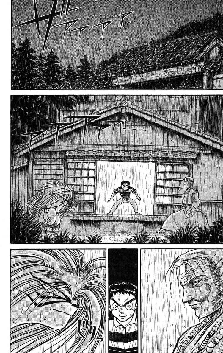 Ushio And Tora Chapter 28 - 2