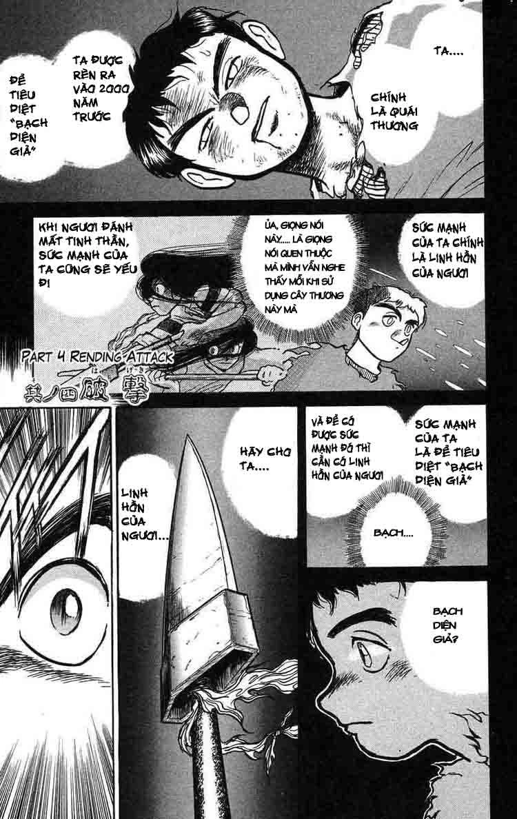 Ushio And Tora Chapter 39 - 1