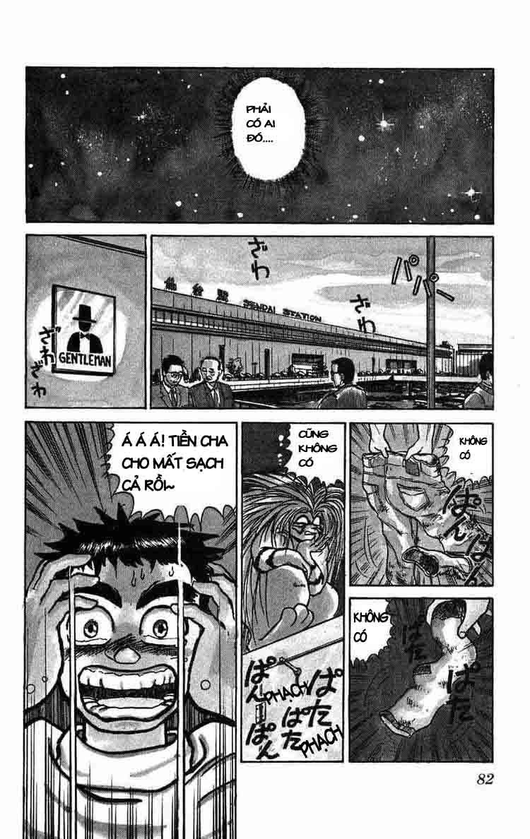 Ushio And Tora Chapter 40 - 5