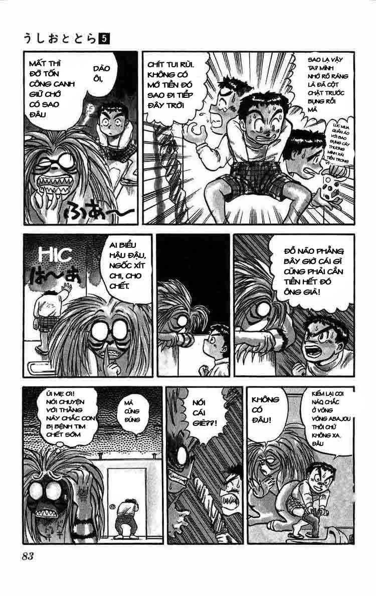 Ushio And Tora Chapter 40 - 6
