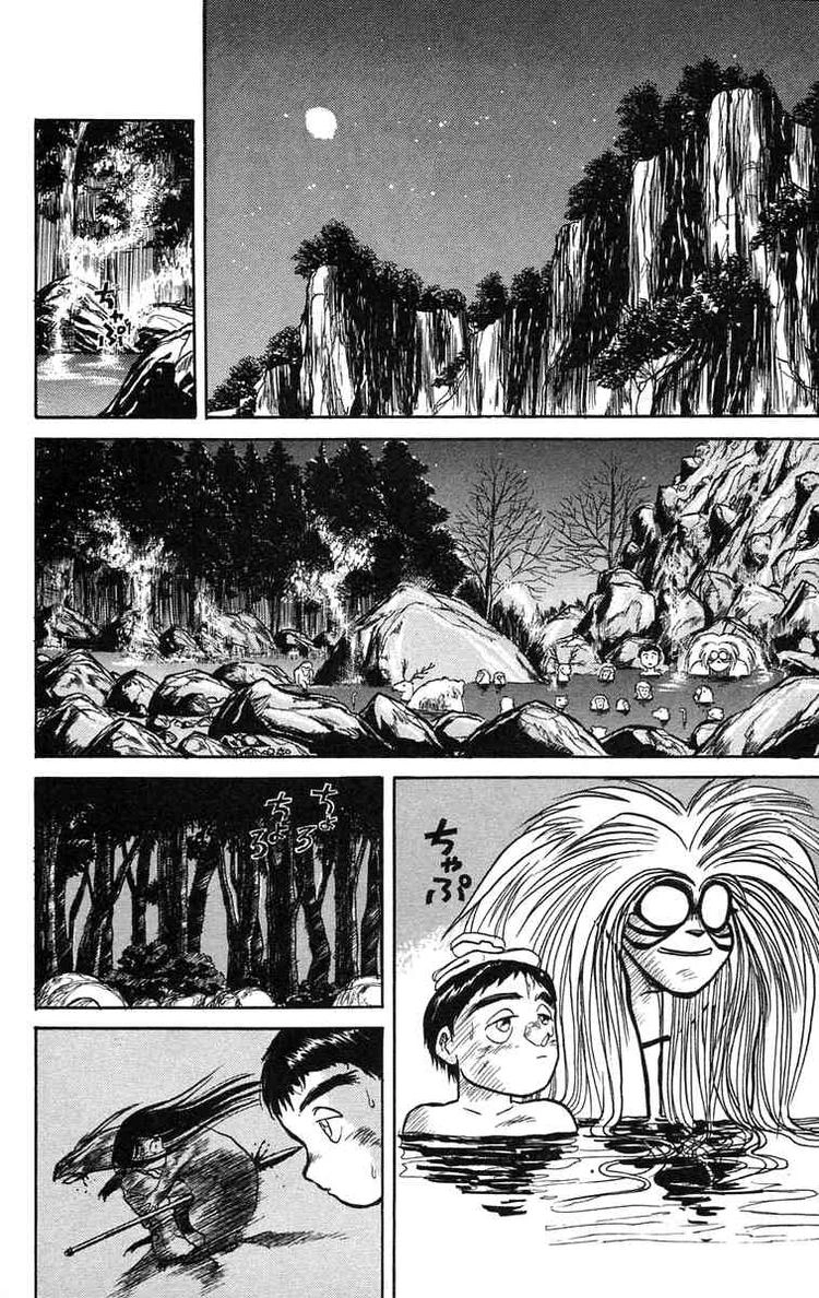 Ushio And Tora Chapter 44 - 2