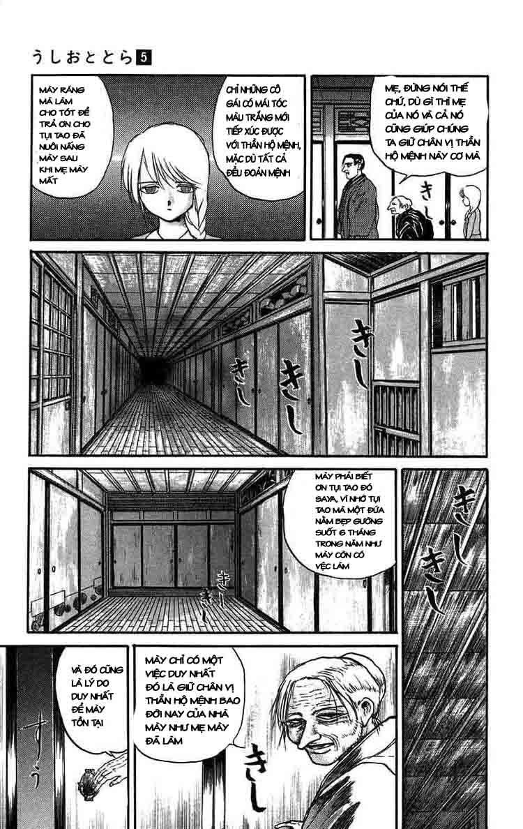 Ushio And Tora Chapter 44 - 11