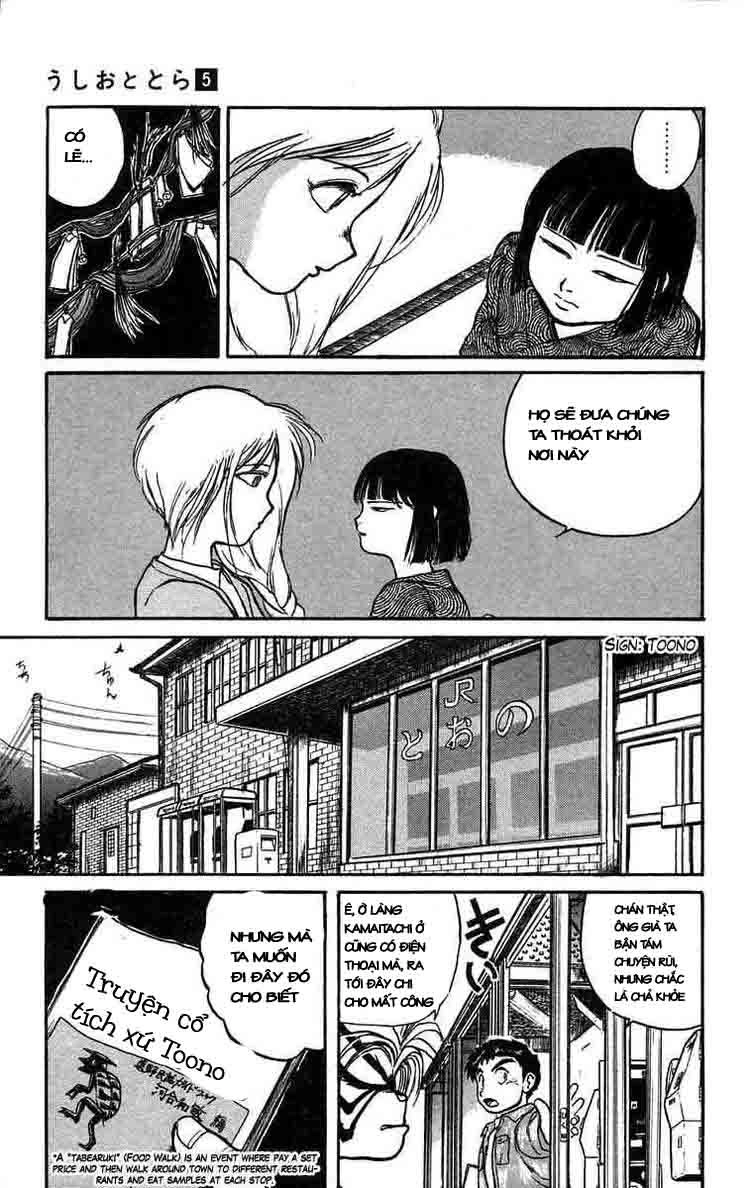 Ushio And Tora Chapter 44 - 15