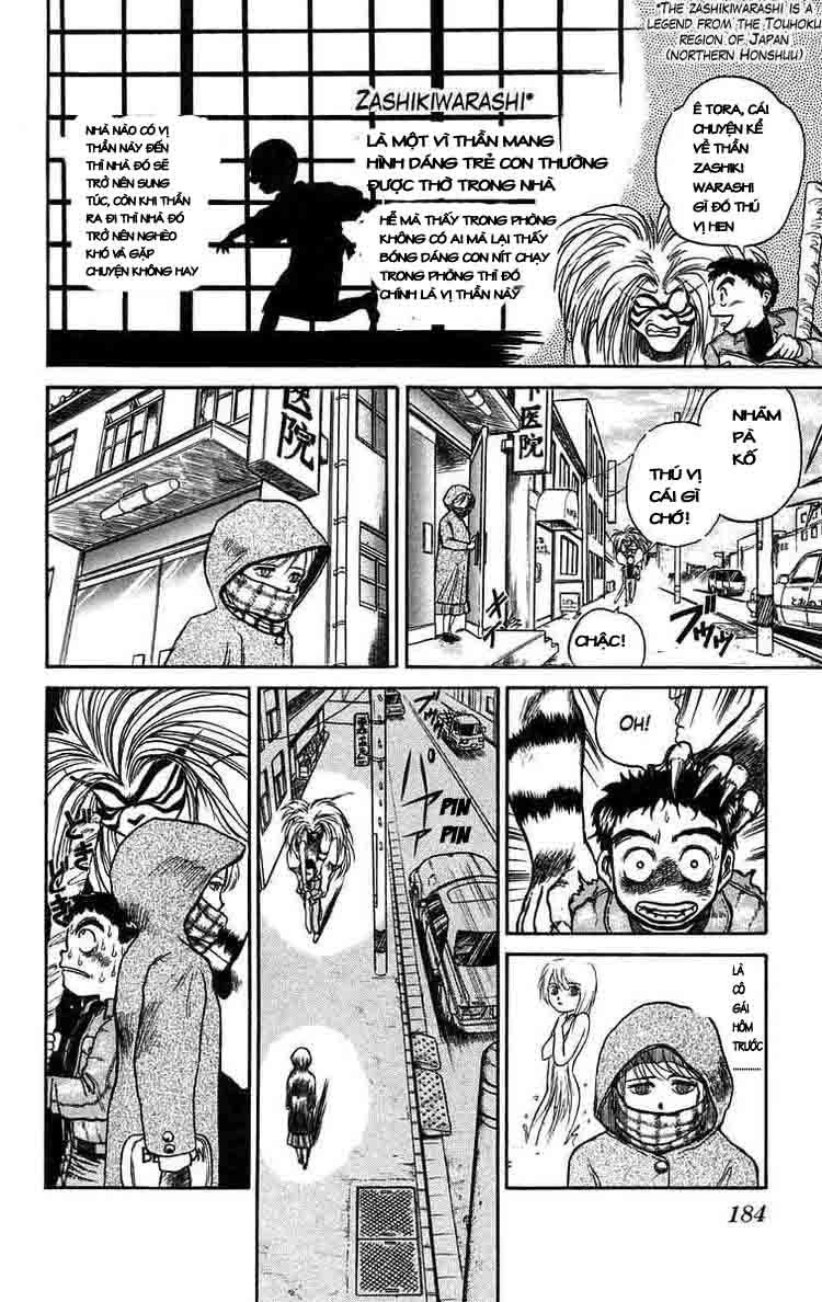 Ushio And Tora Chapter 44 - 16