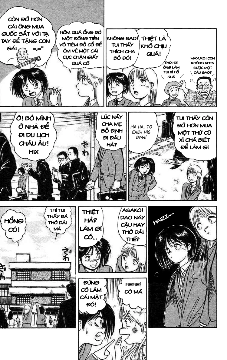 Ushio And Tora Chapter 47 - 4