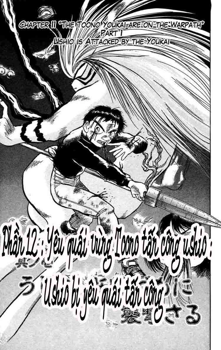 Ushio And Tora Chapter 48 - 3