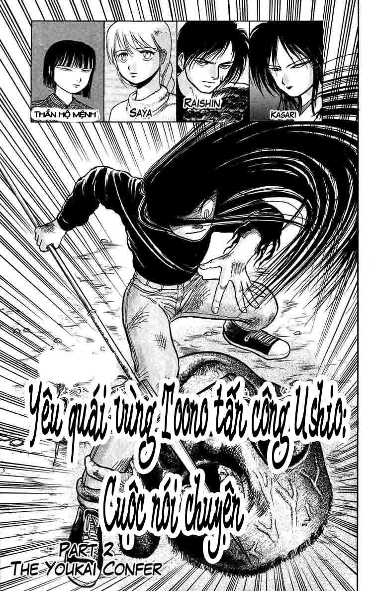 Ushio And Tora Chapter 49 - 1