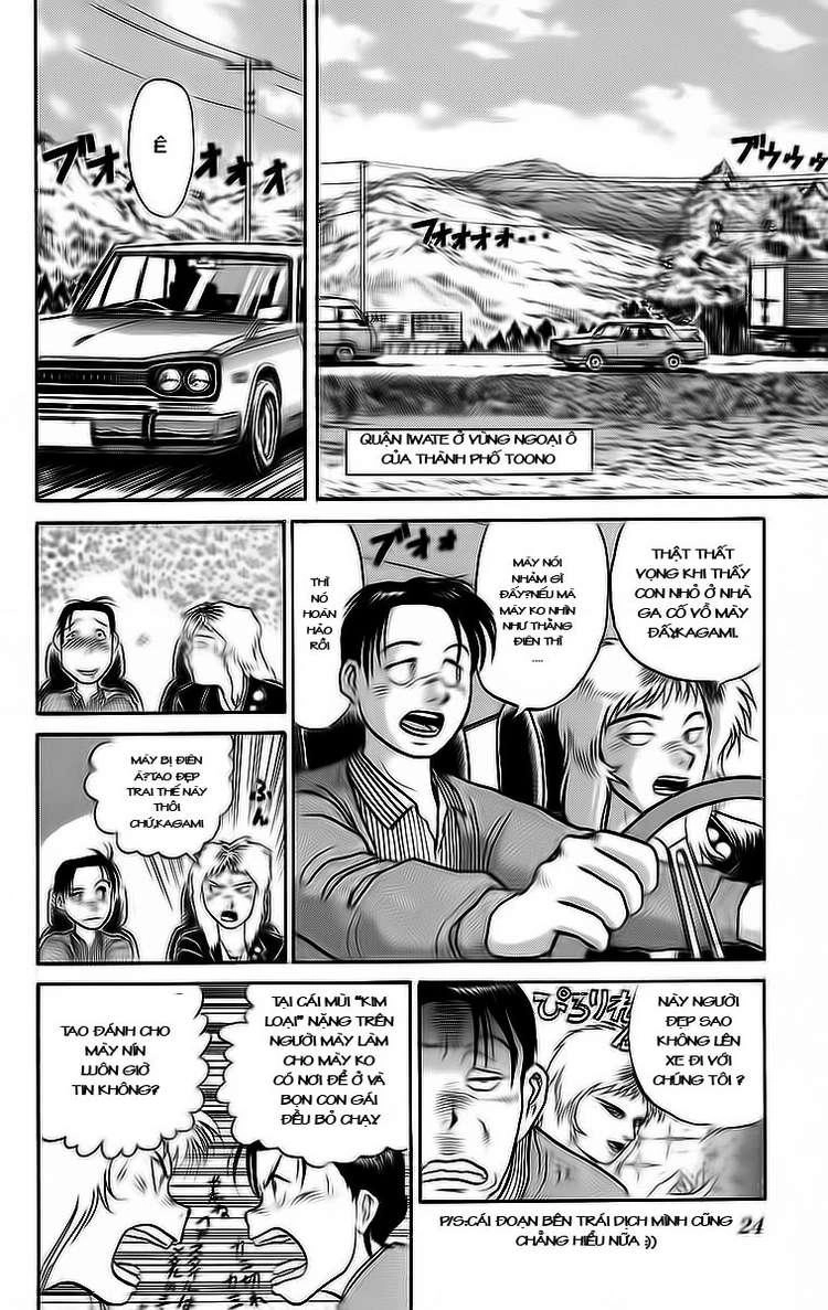 Ushio And Tora Chapter 55 - 4