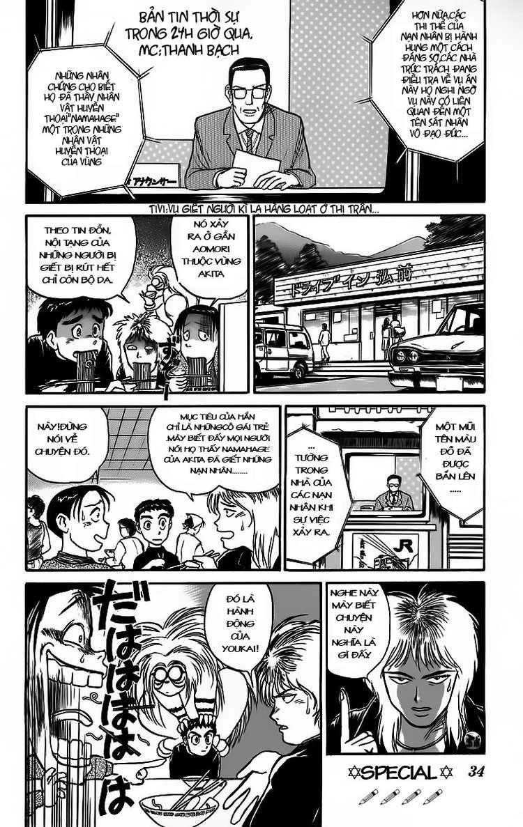 Ushio And Tora Chapter 55 - 14