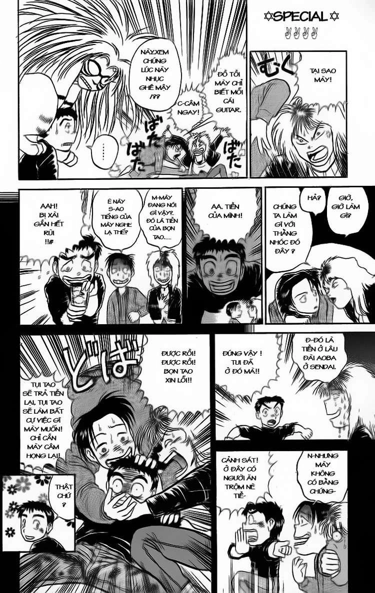 Ushio And Tora Chapter 55 - 16