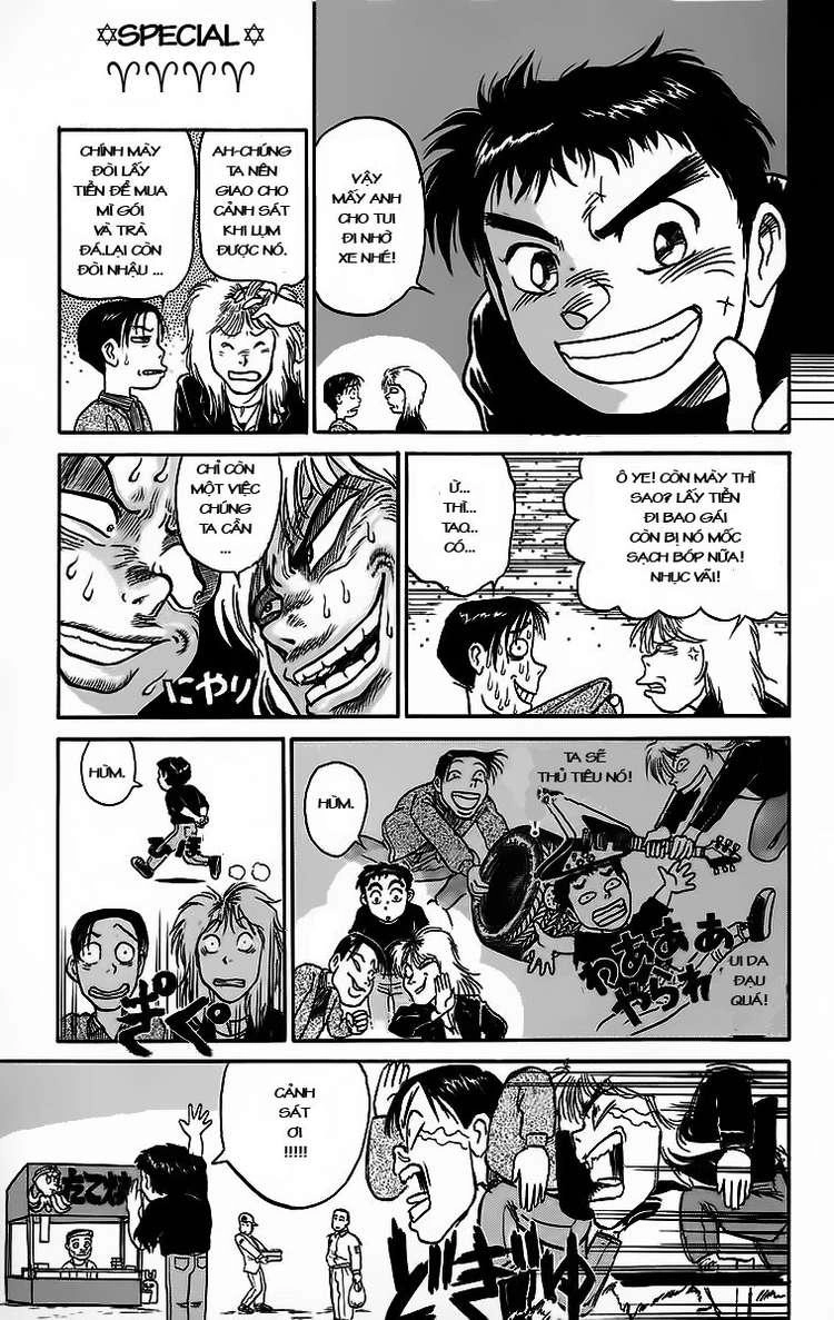 Ushio And Tora Chapter 55 - 17