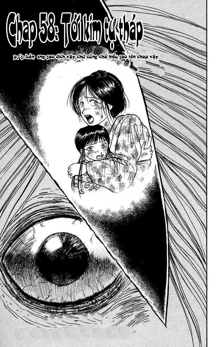 Ushio And Tora Chapter 58 - 2