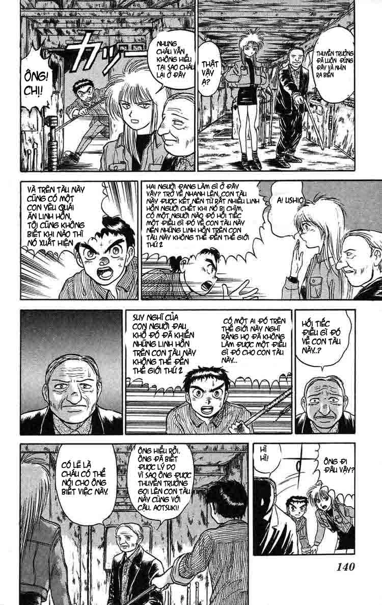 Ushio And Tora Chapter 60 - 26