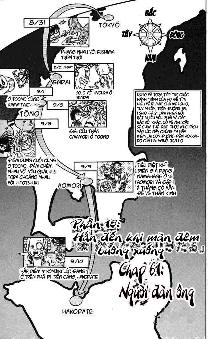 Ushio And Tora Chapter 61 - 2