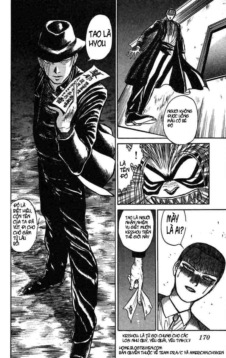 Ushio And Tora Chapter 61 - 19