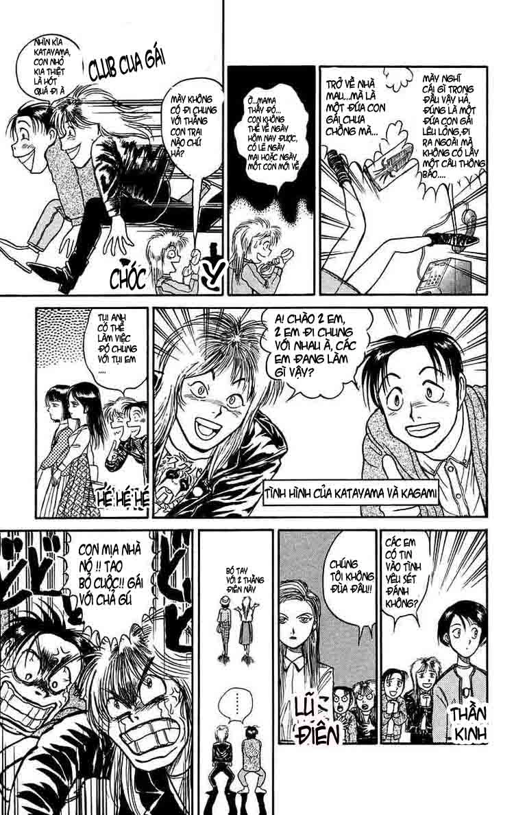 Ushio And Tora Chapter 65 - 4