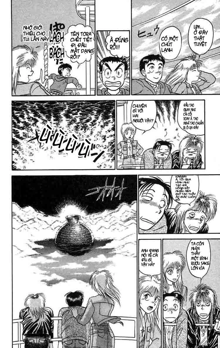 Ushio And Tora Chapter 65 - 15