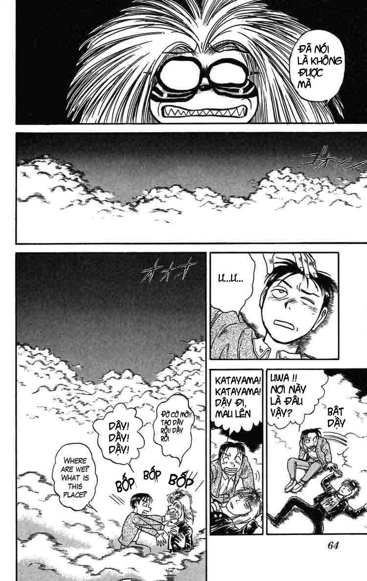 Ushio And Tora Chapter 66 - 6