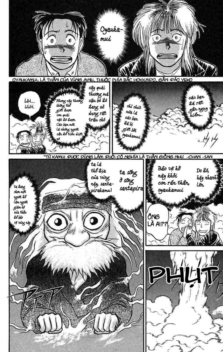 Ushio And Tora Chapter 66 - 8