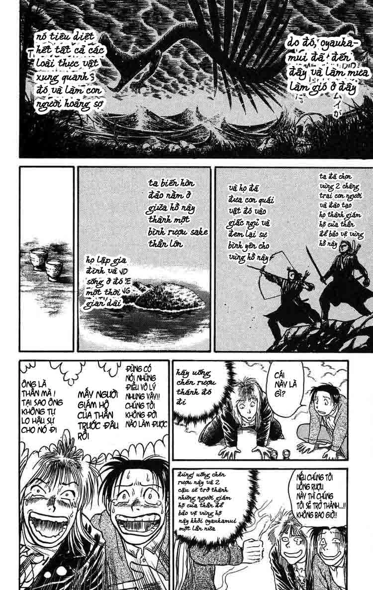Ushio And Tora Chapter 66 - 12