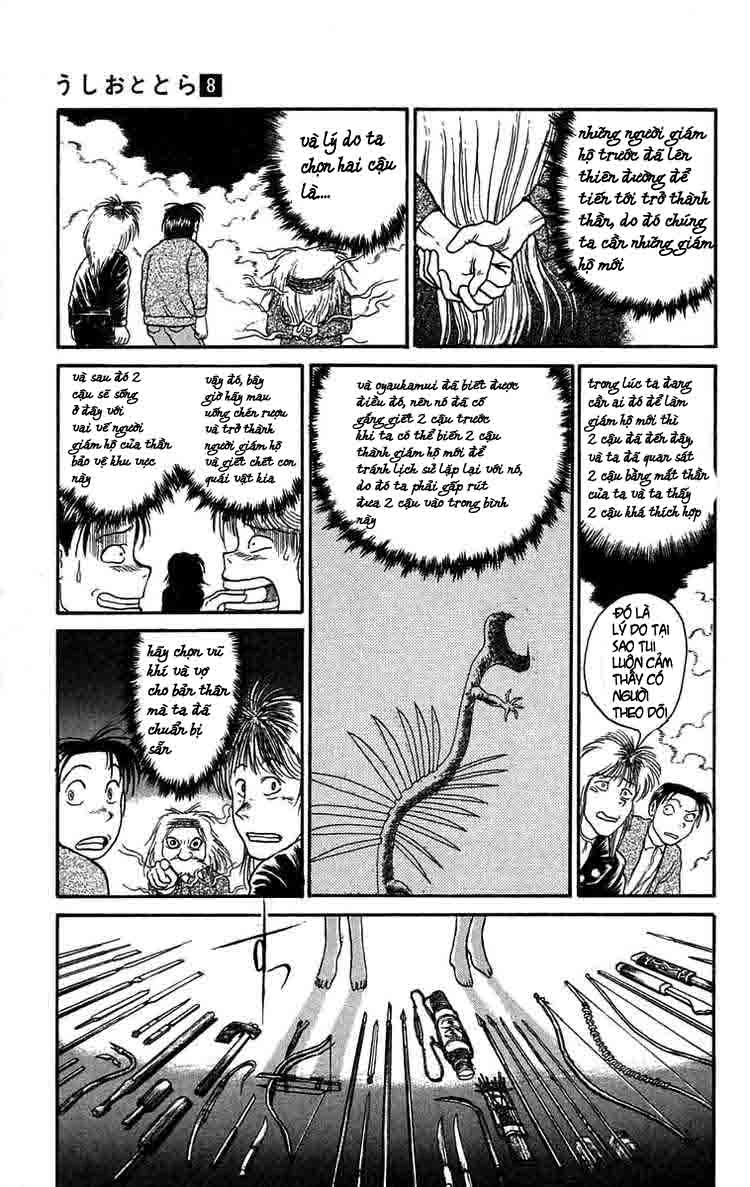 Ushio And Tora Chapter 66 - 13
