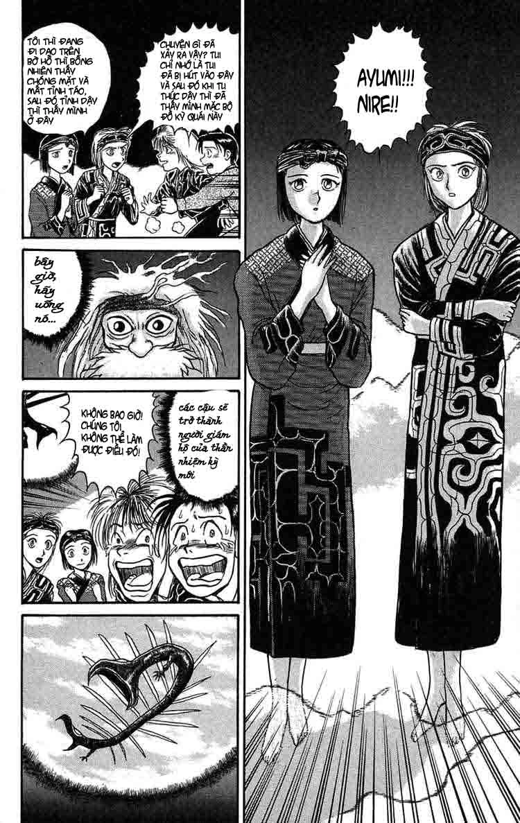 Ushio And Tora Chapter 66 - 14
