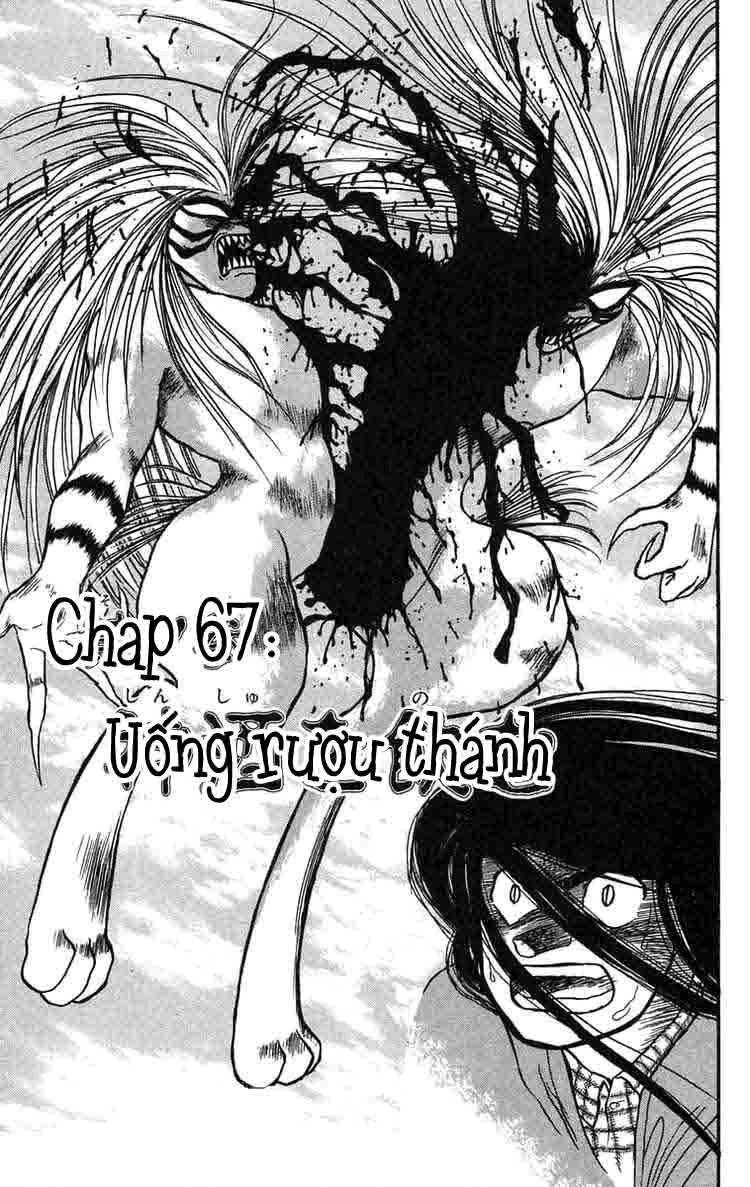 Ushio And Tora Chapter 67 - 1