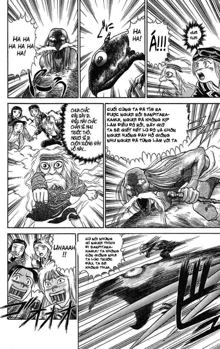 Ushio And Tora Chapter 67 - 12