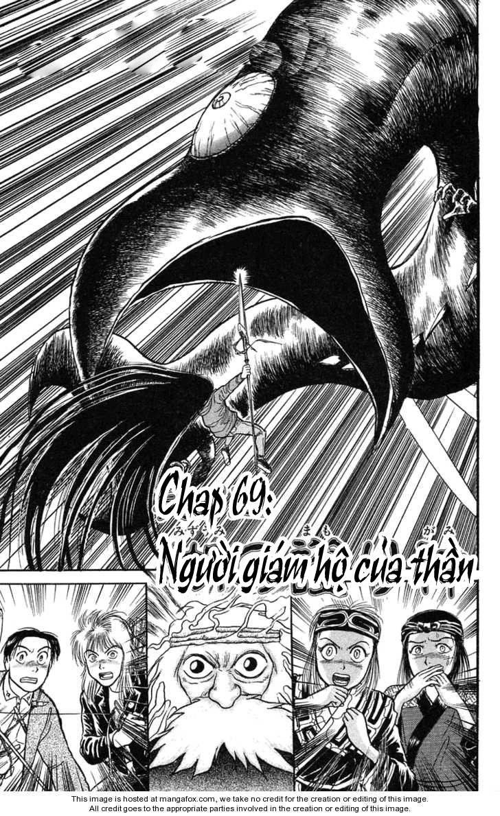 Ushio And Tora Chapter 69 - 1
